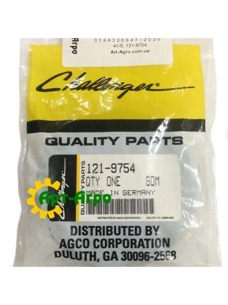 121-9754 Caterpillar bulb cover