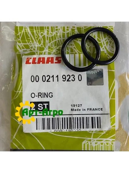 0002119230 Ущільнення CLAAS