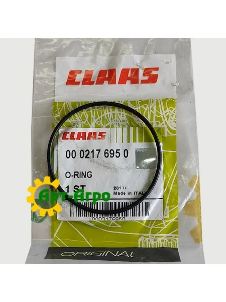 0002176950 Ущільнення CLAAS