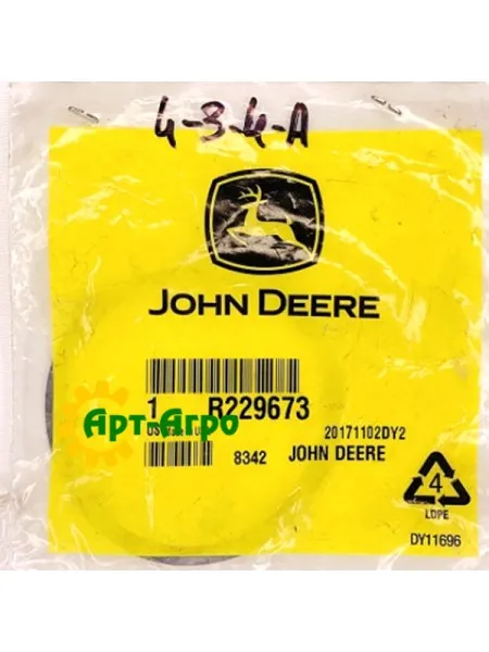 R229673 Регулювальної шайба (прокладка) John Deere