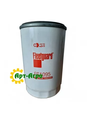 FS1095 Фільтр паливний Fleetguard