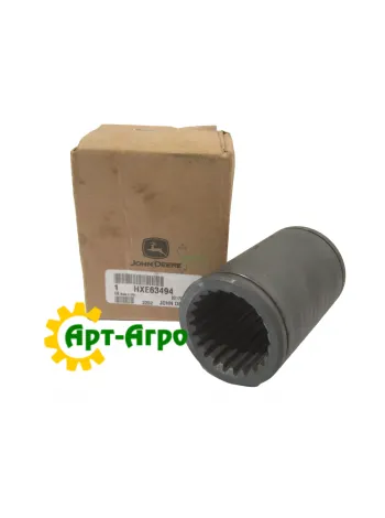 HXE63494 Муфта шліцьова John Deere