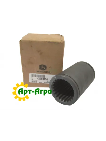 HXE63494 Муфта шліцьова John Deere