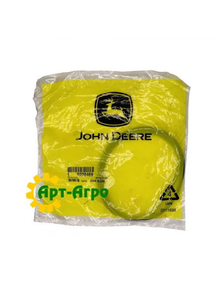 R220469 Сальник тормозной системы John Deere
