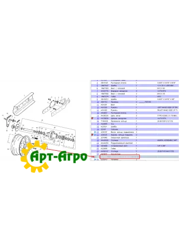 A40656 John Deere finger