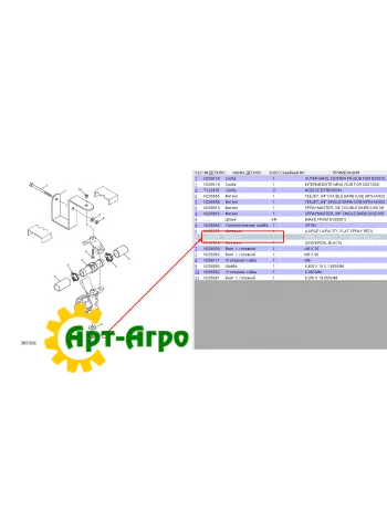 N205659 John Deere spray nozzle nut