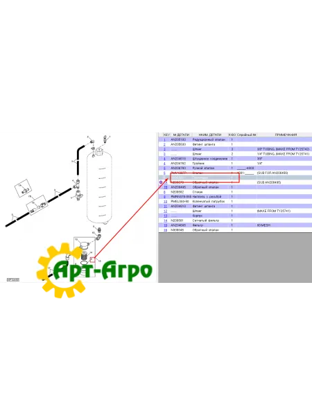 N208583 O-ring John Deere N208583 O-ring John Deere