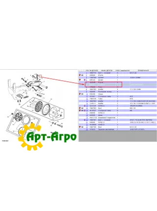 P64237 Важіль регулювальний John Deere (Kadat) P64237 Важіль регулювальний John Deere (Kadat)
