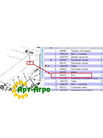A48215 Болт M16 X 95 X 2 з квадратною голівкою John Deere
