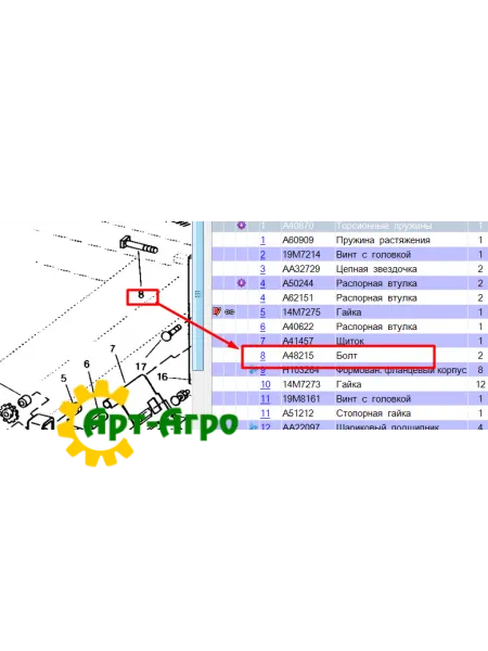 A48215 Болт M16 X 95 X 2 з квадратною голівкою John Deere