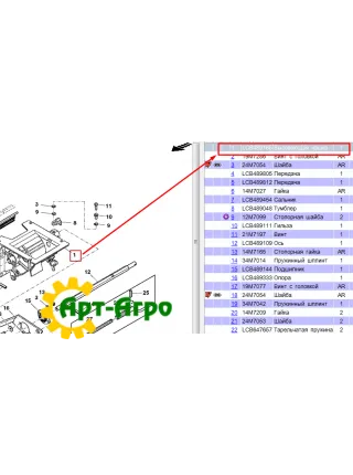 LCB489165 Seeding wheel assembly Kverneland