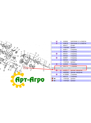 AA31691 Зірочка комбінована John Deere