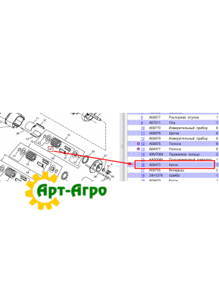 A58473 Котушка Висіваюча чорна John Deere