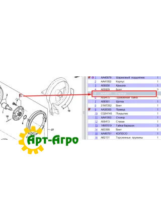 AA40971 The hub of the John Deere seed drill disc