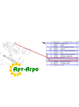 AN213544 Piasta tarczy redlicy John Deere