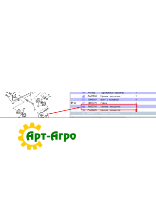 AA36281 Зірочка (6-гран.) John Deere
