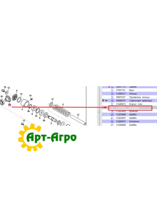 CQ49939 Шестерня приводная конічна John Deere