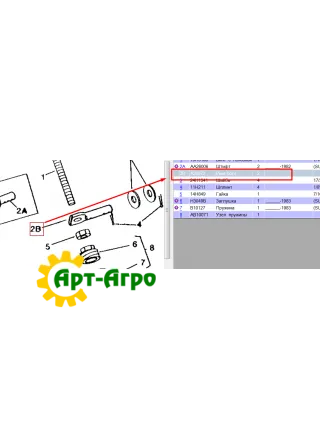 A39073 Рим-болт натяжної пружини John Deere