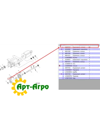 LCB489823 Kverneland seed metering gear