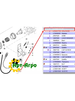 LCB489805 Kverneland gear
