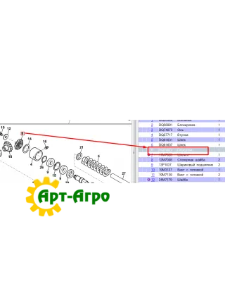 DQ74872 Conical John Deere drive gear DQ74872 Conical John Deere drive gear