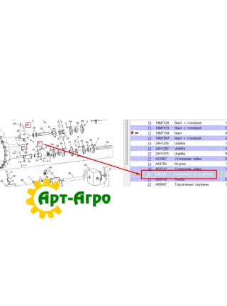 A52086 Lock pin John Deere