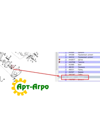 GD1083 Шайба стопорна John Deere