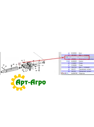 AN102266 Uszczelka tarczy redlicy John Deere