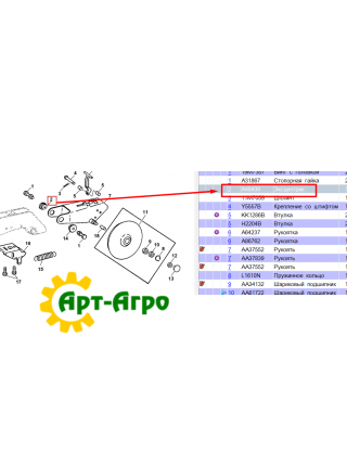 A48430 Ексцентрик важеля прик. колеса John Deere A48430 Ексцентрик важеля прик. колеса John Deere