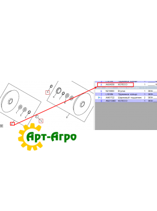 AA34350 Колесо прикат. у зборі, металеве John Deere