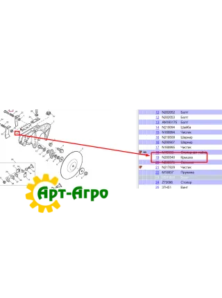 AN280893 Left coulter disc scraper assembly John Deere