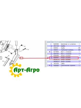 N280446 Coulter body right John Deere