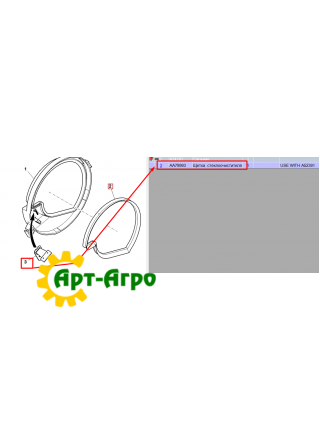 A52391 Диск що висіває кукурудза/кондитерский соняшник 40 отв. 4,5 мм великий John Deere A52391 Диск що висіває кукурудза/кондитерский соняшник 40 отв. 4,5 мм великий John Deere