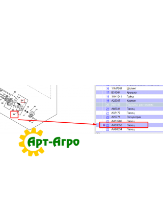 343029 12-inch seeding disc (corn) Precision Planting