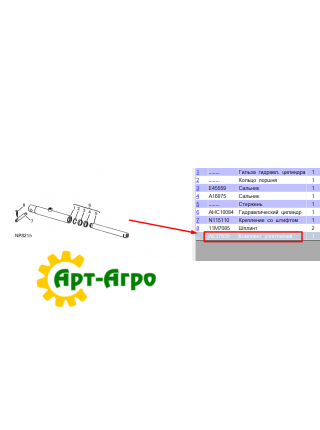 AE37830 John Deere hydraulic cylinder AE37830 John Deere hydraulic cylinder