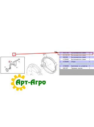 AA37348 Дозатор насіння в зборі (для висіву кукурудзи) John Deere