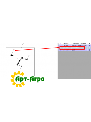 A52889 Ексцентрик зкидача вакуумного висівного апарату John Deere A52889 Ексцентрик зкидача вакуумного висівного апарату John Deere