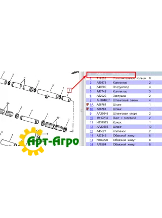 A40310 John Deere Air Pipe
