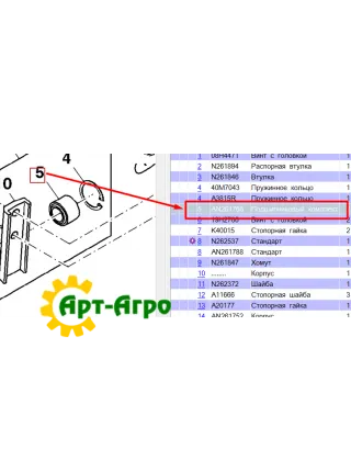 GA8603 Double row ball bearing. John Deere