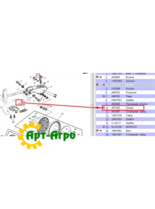 A87426 John Deere coulter bracket support