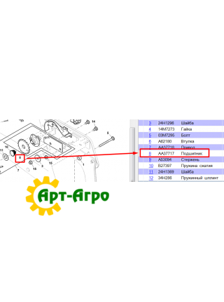 AA37717 Sprocket z=18 (complete, herbicide drive) John Deere
