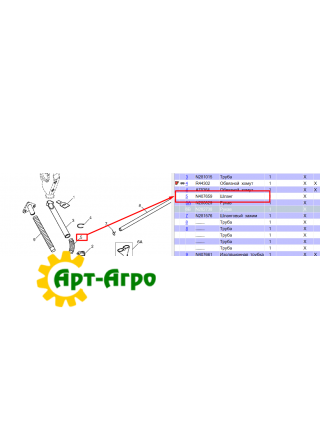 N407659 Rura redlicy falistej John Deere
