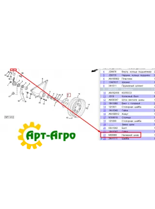 M60966 John Deere drive wheel idler pulley M60966 John Deere drive wheel idler pulley