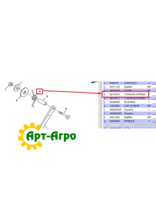 N214510 Torsion spring of the lever wheels right John Deere N214510 Torsion spring of the lever wheels right John Deere