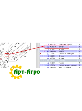 N282536 John Deere opener arm mounting pin N282536 John Deere opener arm mounting pin