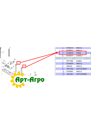 N188676 Зуб борони John Deere