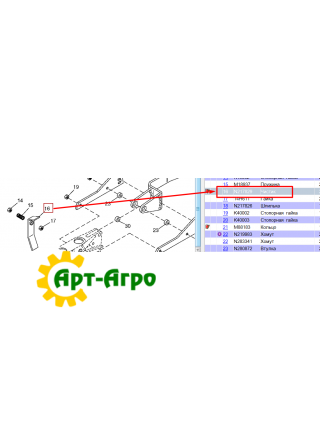N217829 John Deere outer disc scraper