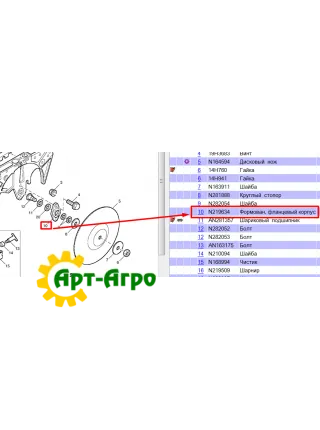 N219634 Корпус підшипника диска сошника John Deere N219634 Корпус підшипника диска сошника John Deere