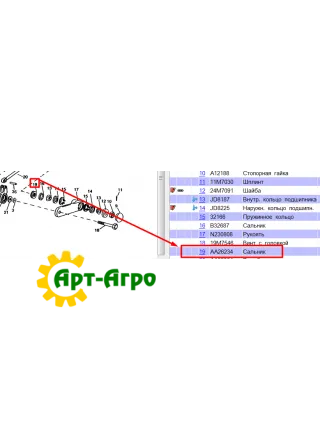 CR14971 Манжета 38,02 X 59,84 X11,00 John Deere