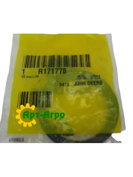 R171778 Шайба упорна поздовжньої тяги навішування трактора John Deere